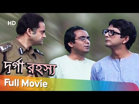 durgo-rahasya-|-byomkesh-bakshi-series-|-saptarshi-roy-|-swapan-ghosal-|-suspense-|-thriller-movie