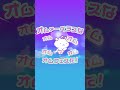 オムフェスソング Remix #shorts