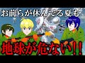 間空いて大分手遅れだけど地球守ってくる Part16 | 地球防衛軍6