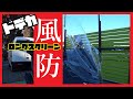 【NMAX】ロングスクリーン新設【Puig】