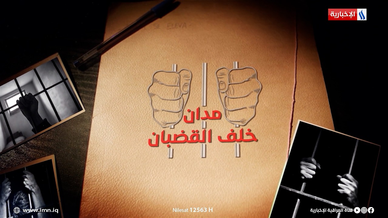 صفحات تبث التطرف والطائفية تصل إلى الشباب في عقر دارهم!! | مدان خلف القضبان