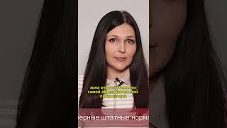Примерные штатные нормативы  #советникпроф