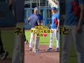 #大谷翔平 #ドジャース
