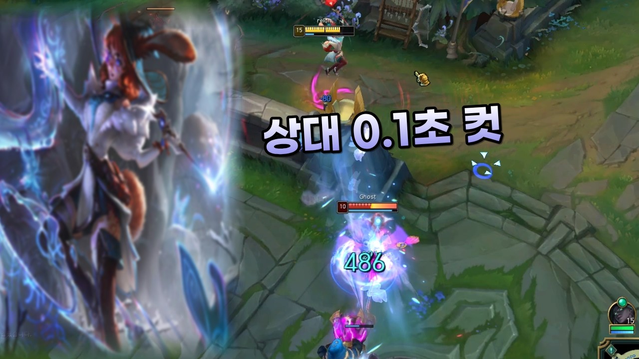 챌린저가 알려주는 오로라 VS 아칼리 라인전 강의