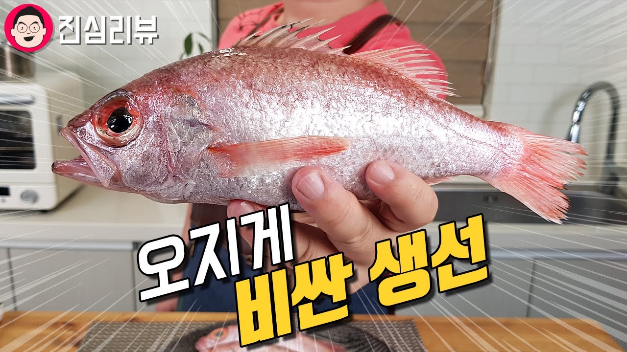 눈물 나게 맛있다고 해서 먹어봤는데 이렇게 비쌀줄은..  금태