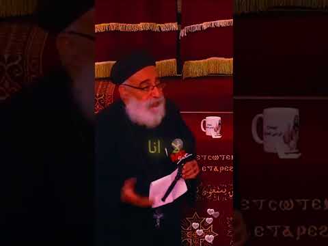 ماذا يفعل الله فى الضيقه ابونا بولس جورج 