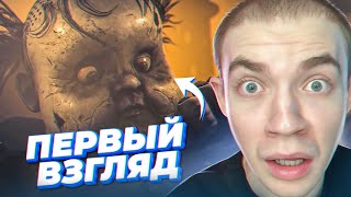 видео: ОН ГДЕ-ТО РЯДОМ! | Little Nightmares 3 | ПЕРВЫЙ ВЗГЛЯД! #1 картинка: ОН ГДЕ-ТО РЯДОМ! | Little Nightmares 3 | ПЕРВЫЙ ВЗГЛЯД! #1