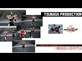 Figsure Rise Standard 仮面ライダーダークカブト/幪面超人黑甲鬥王