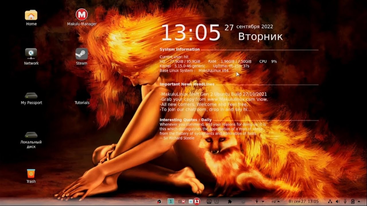 Мой линукс + играем через Wine - YouTube