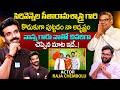 Sirivennela Seetharama Sastry Son Actor Raja Chembolu Exclusive Interview iDream Popcorn