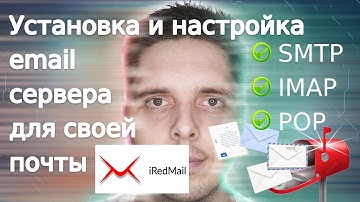 Installing and configuring an email server for your mail (iRedMail) on a real VPS + domain
