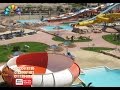 فنادق الغردقة - فندق تيا هايتس مكادى الغردقة TIA Hights Hurghada