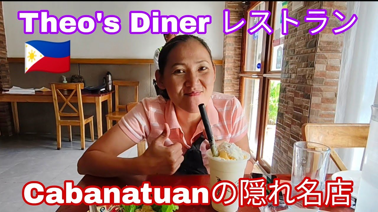 フィリピンで、又ひとつ美味しい味に出会えました！😄