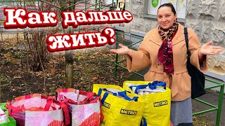 Неужели всё так плохо? Закупка продуктов.@galina_kuhnya