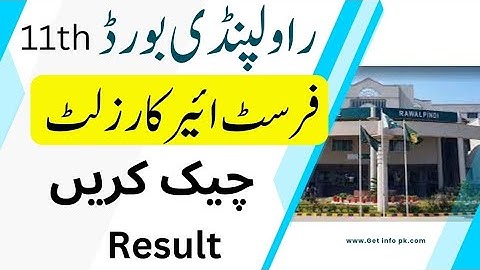 Rawalpindi board 11 class result 2022 1st year