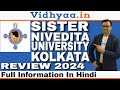 Sister nivedita university kolkata  campus review 2024  placement  wejee 2024  btech  mba