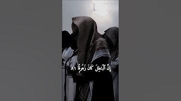 القارئ|محمد النقيدان| #quran