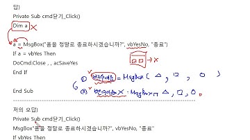 네이버 지식인 컴활1급실기 질문 :  MSGBOX 함수 사용 방법