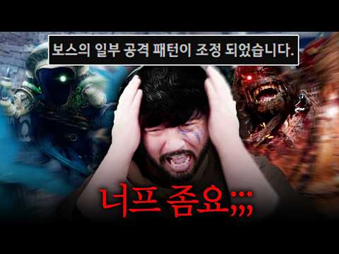 깨지 말라고 만든 붉사 극악의 보스 [붉은사막/<strong>Crimson</strong> Desert]