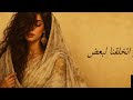 نحن اتخلقنا لبعض Cover Most Beautiful Sudanese Love Song Acoustic Emotional Version 