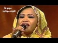 اسرار بابكر اذكرينى يوم البحيرة مجموعة اغنية سودانية