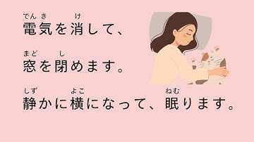 [N5 - N4] 21-minute SIMPLE Japanese listening practice | A Day of Japanese University Student 🇯🇵