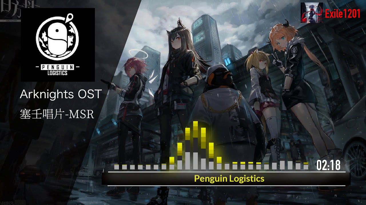 [Arknights OST] Penguin Logistics Theme - YouTube