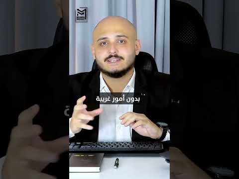 اسباب مشاكل السحب من حسابات التداول تعلم كيف تتجنبهم مؤمن مدحت تعليم التداول