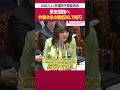 景気回復に向けた経済対策