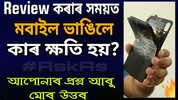 Sunday comment box. Your Question and my Answer. Assam Pro