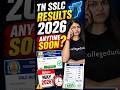 TN SSLC Result 2026 Tomorrow? Result Link, Marksheet and Next Steps Explained
