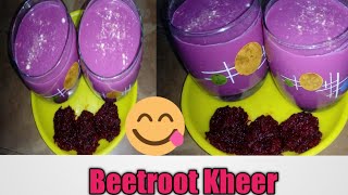 Beetroot Kheer/பீட்ரூட் கீர்/Beetroot sweet recipes/Sweet recipes/ft. Jayanthi