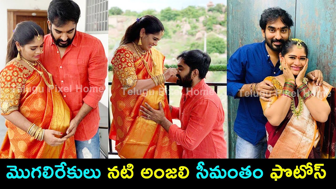 Tv Actress Anjali seemantham function photos | Telugu Pixel Home