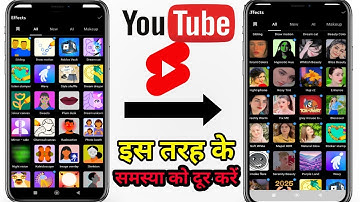 YouTube Filter Problem Slove | Favourite Filter Not Showing In YouTube Shorts Video | Try It New 