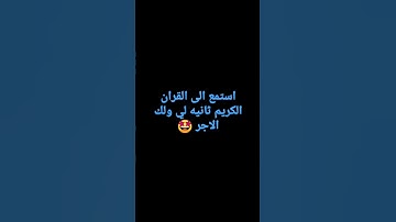 سوره الرحمن