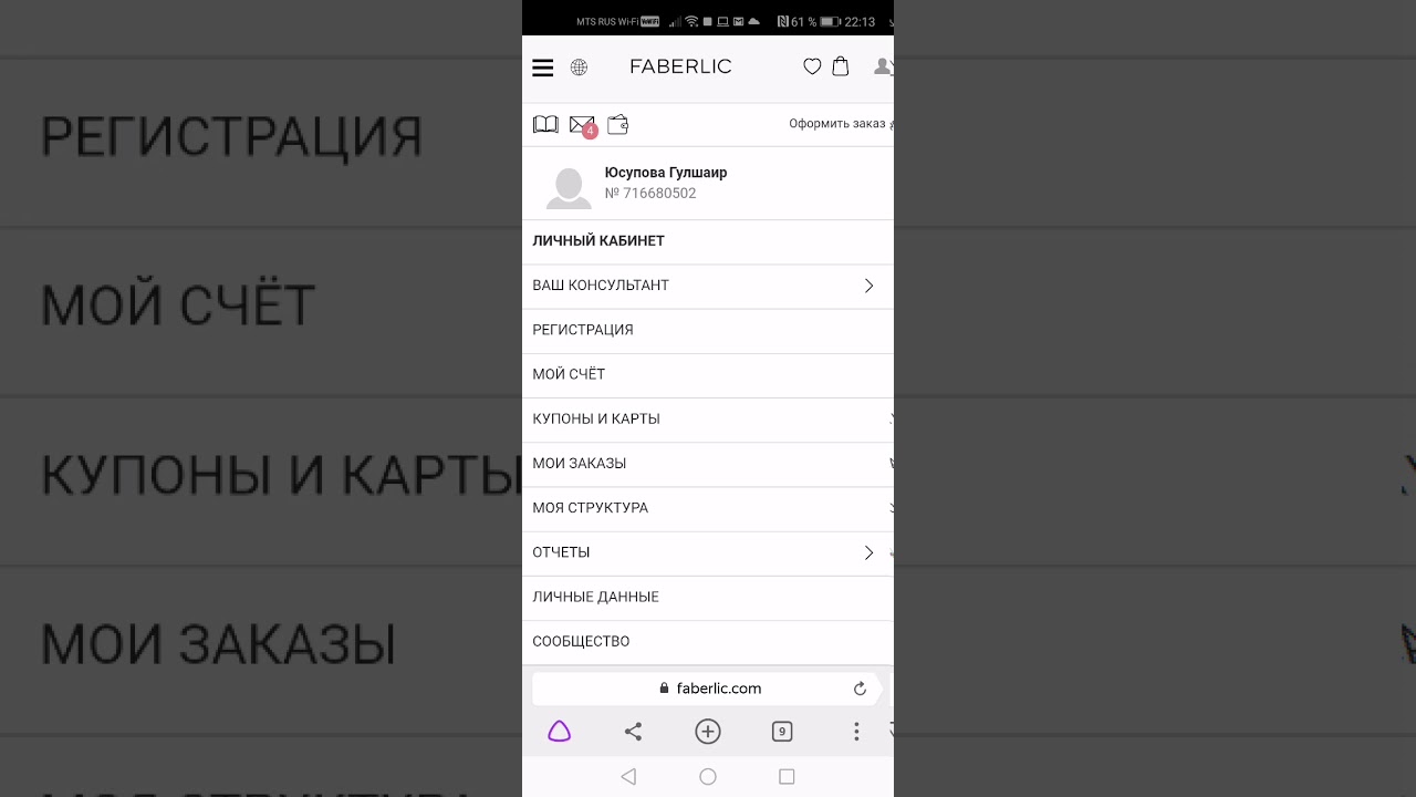 Активировать кфс авто