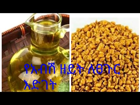 ቪዲዮ: ፋላፌል-በቤት ውስጥ የምግብ አዘገጃጀት መመሪያዎች በምድጃ ውስጥ እና በቀስታ ማብሰያ ውስጥ