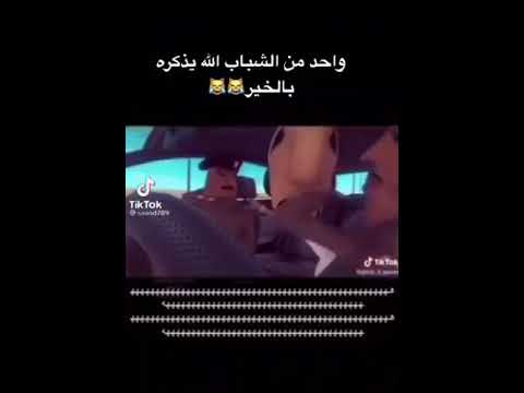 ياخي ضيقت علينا بخشمك ده