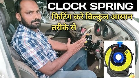Clock Spring Change Easy Way क्लॉक स्प्रिंग चेंज करें बिल्कुल आसान तरीके