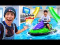 لما اخوك الصغير يحول المنزل الي شاطئ بحر 🏝️😂| علاء حسين
