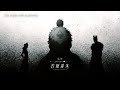 Black Clover Opening 13 Full - Grandeur by Snowman [Romaji Sub]