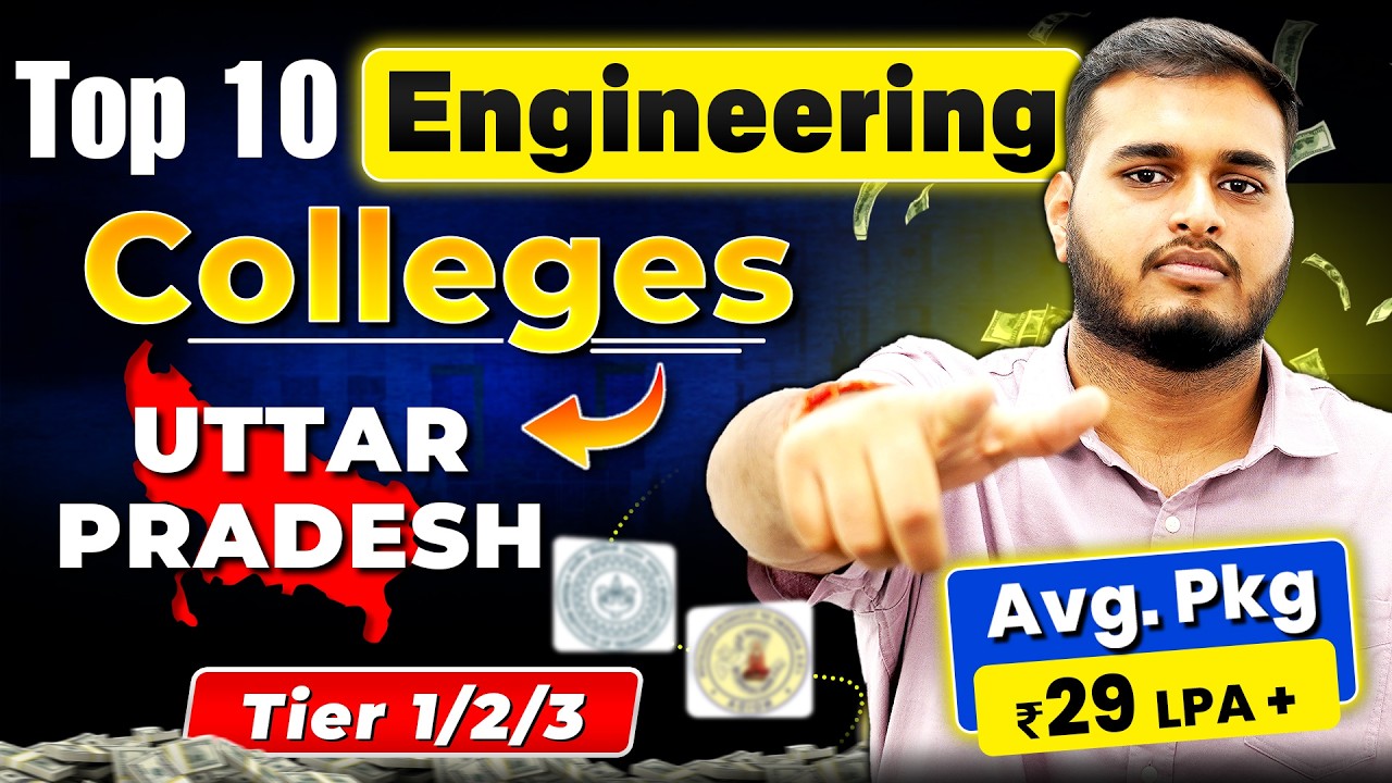 Top 10 Engineering Colleges in Uttar Pradesh 🔥|| Is Engineering ...