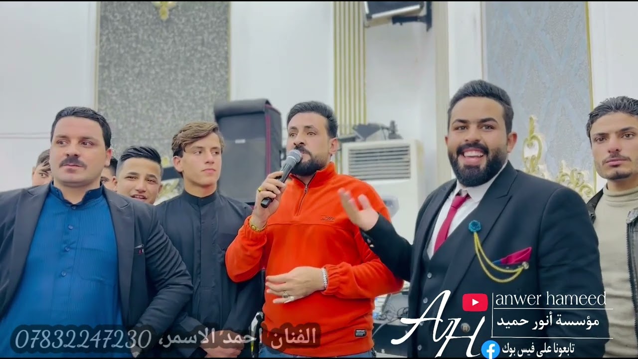 دچي يصباحه دچي🔥🫀حفلة زفاف عبود الهران الف مبروك🤍الفنان احمد الاسمر، عزف عباس سيمو🎹