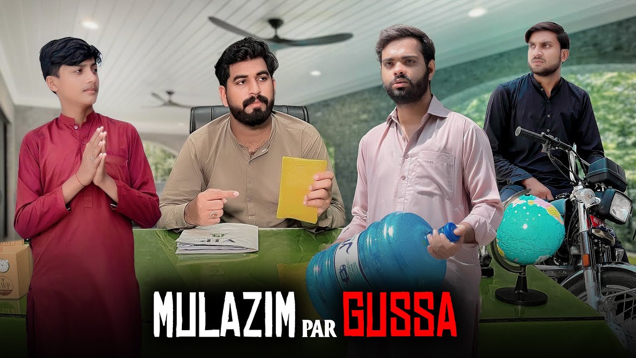 Gareeb py Gusa | Rich vs Poor | Shehroz Ashraf