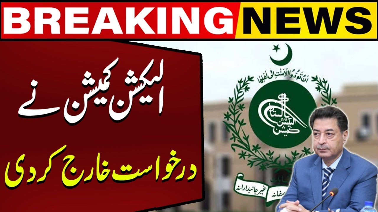 ECP's important Decision On Re Counting | Breaking News | CapitalTv