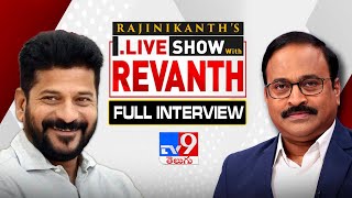 CM Revanth Reddy Exclusive Interview With Rajinikanth Vellalacheruvu | Full Video   TV9