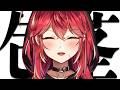 【#PR 】包み込まれる茎の話【 三星ナナミ / #vtuber 】