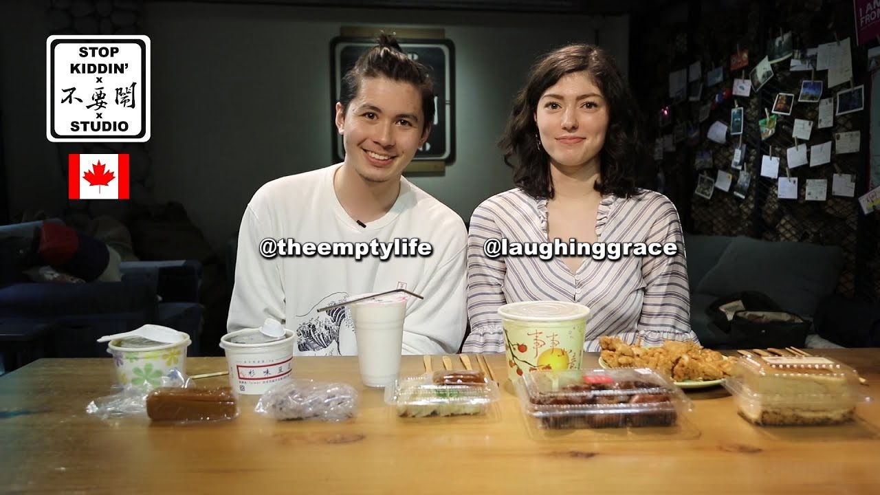 《加拿大美女初體驗台灣經典小吃》 Hot Canadians Try Taiwanese Food