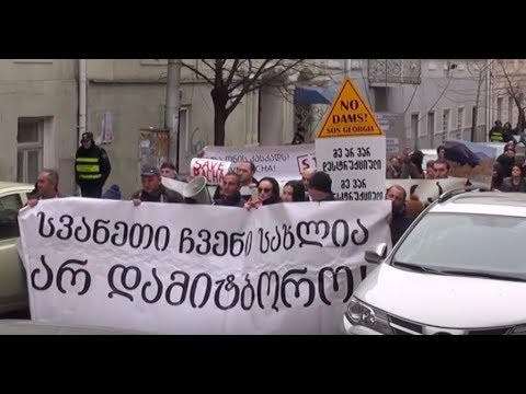 მოსახლეობა დიდი ჰესების შენების წინააღმდეგ