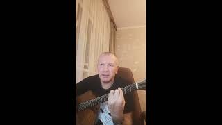 АВТОРСКАЯ ПЕСНЯ - ПОРА, МОЙ ДРУГ, ПОРА